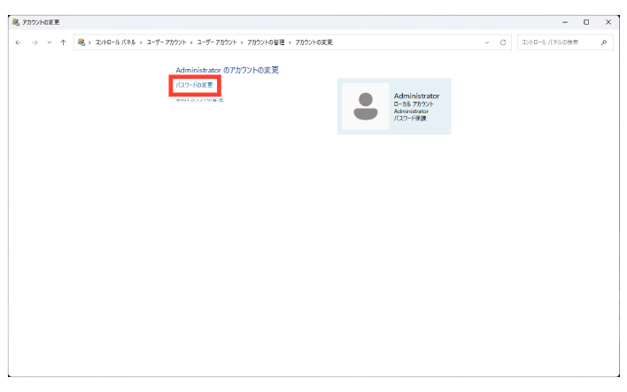 SN16_Change login password_4